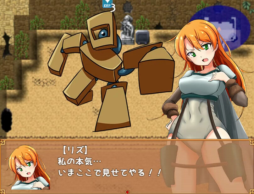 冒险者莉兹和迷宫地下城(V2.1-DLC)
