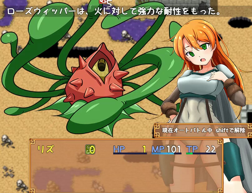 冒险者莉兹和迷宫地下城(V2.1-DLC)