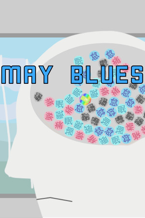 MayBlues