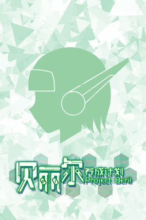 Project Beril Demo