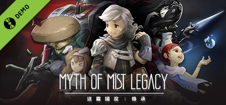 迷霧國度: 傳承 Myth of Mist：Legacy Demo cover art
