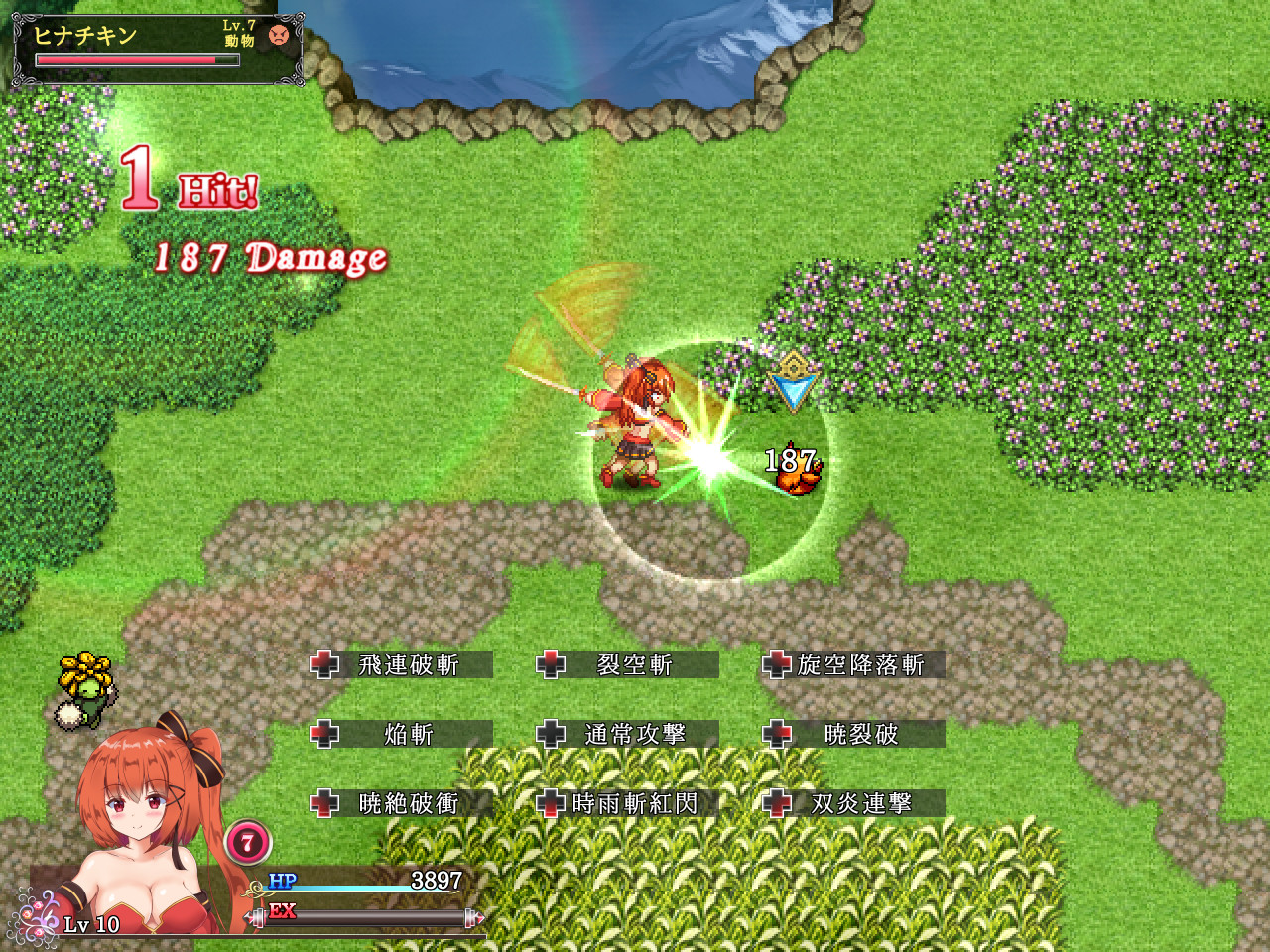 闪红的艾丽丝(V2.00+DLC)