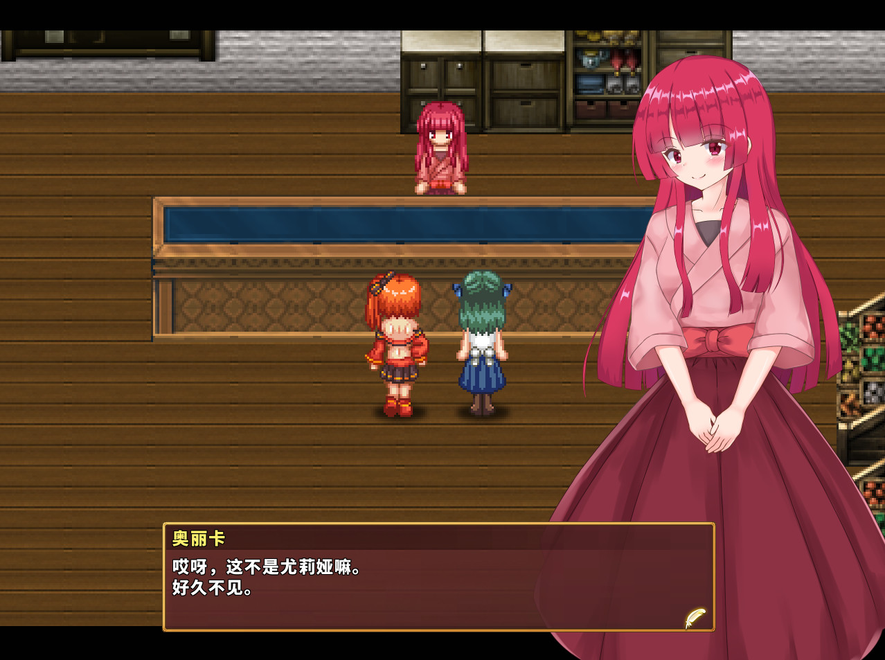 闪红的艾丽丝(V2.00+DLC)