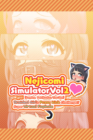 ネジ込みシミュレーターVol2 体験版