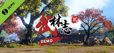 武林志2（Wushu Chronicles 2） Demo cover art