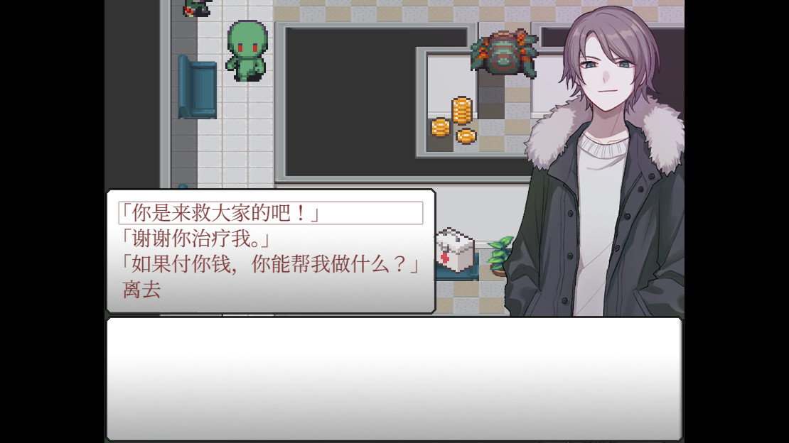 案件02:恶灵危机(V1.0.1)