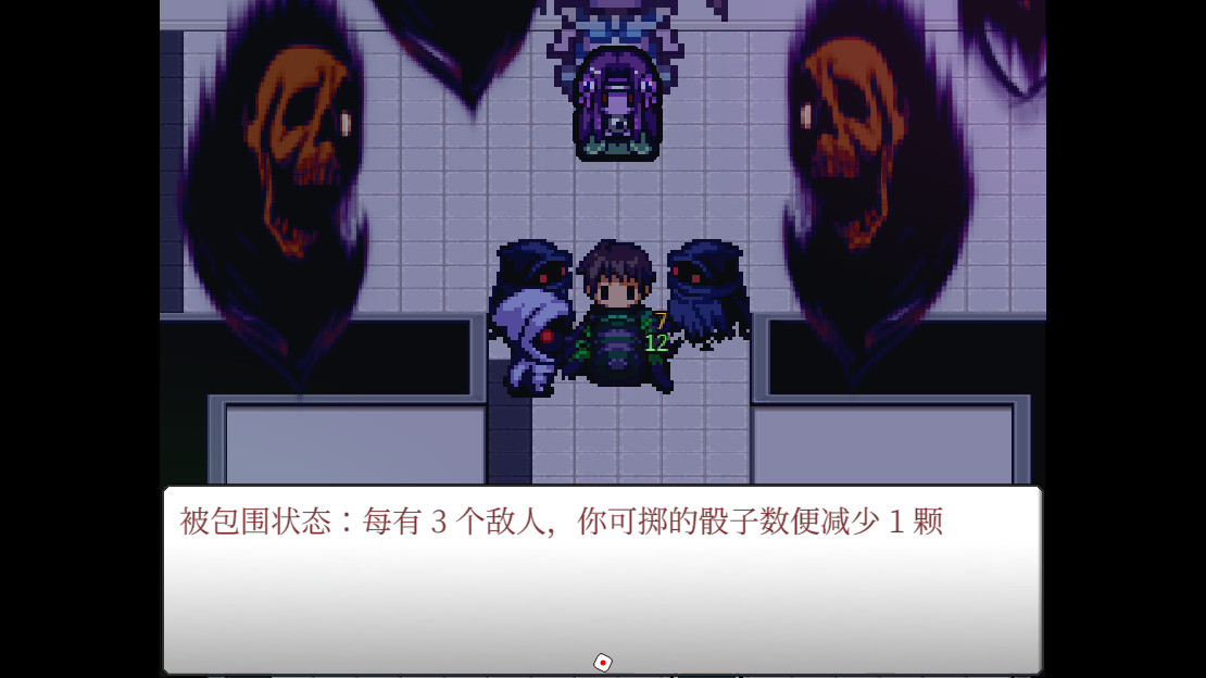 案件02:恶灵危机(V1.0.1)