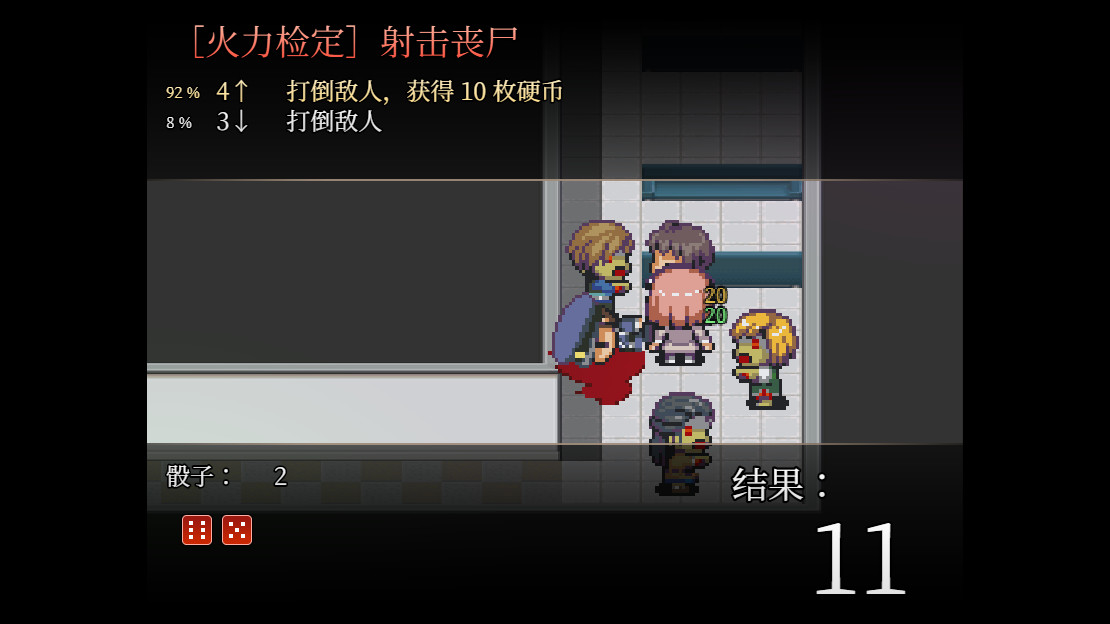 案件02:恶灵危机(V1.0.1)
