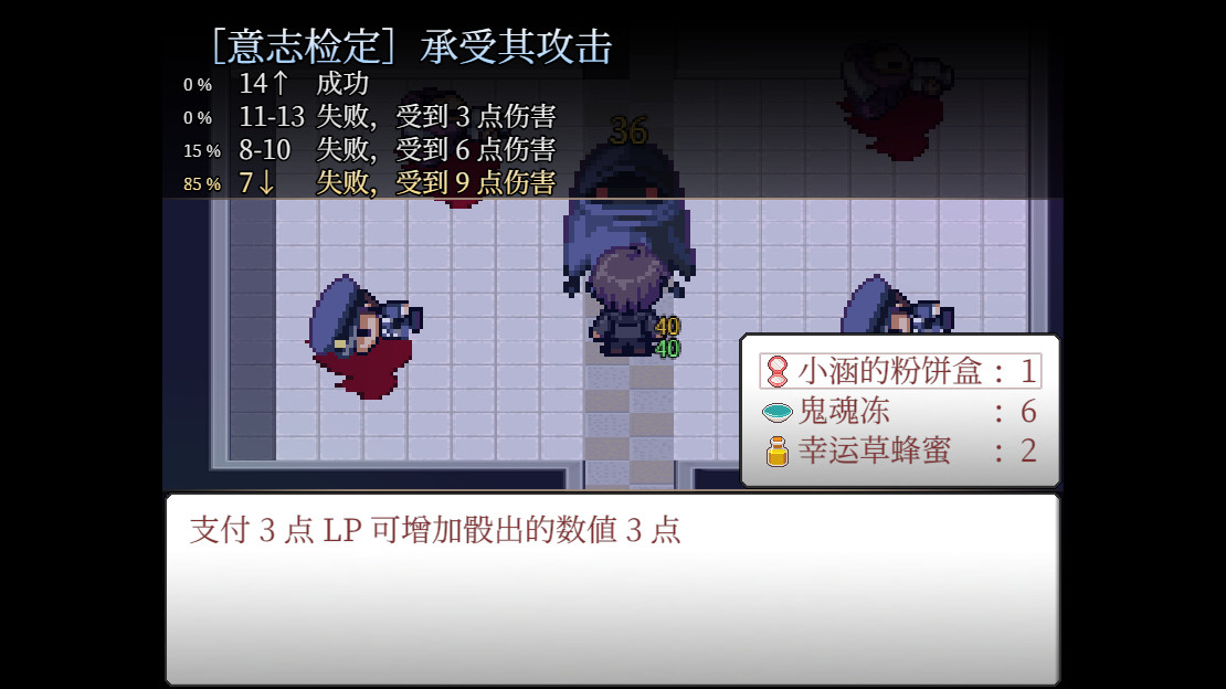 案件02:恶灵危机(V1.0.1)