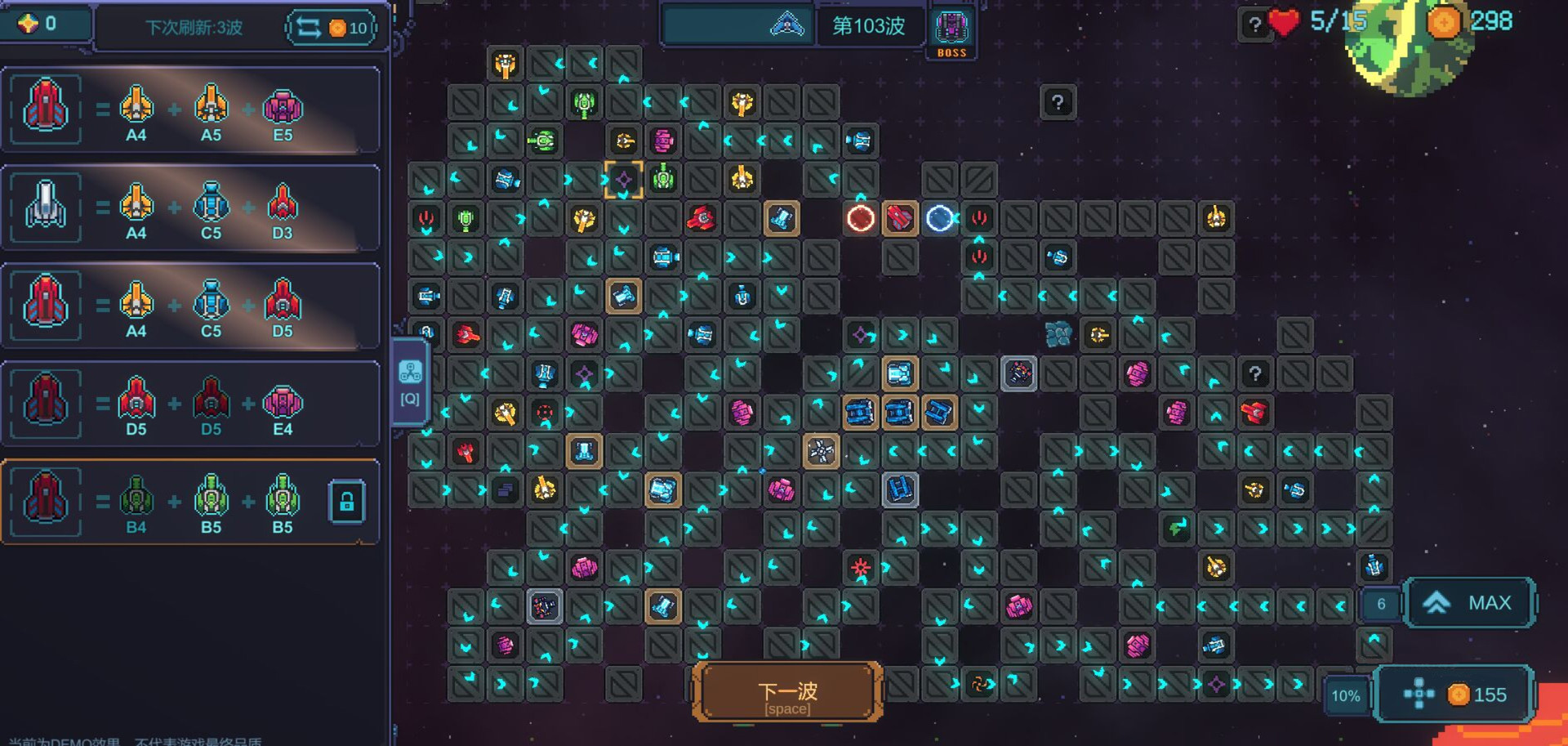重构/Refactor（V0.53）