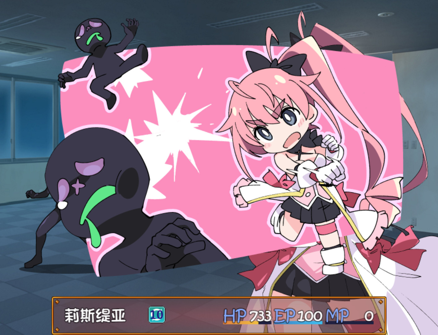 魔斗姬莉斯缇亚（V1.0.0）