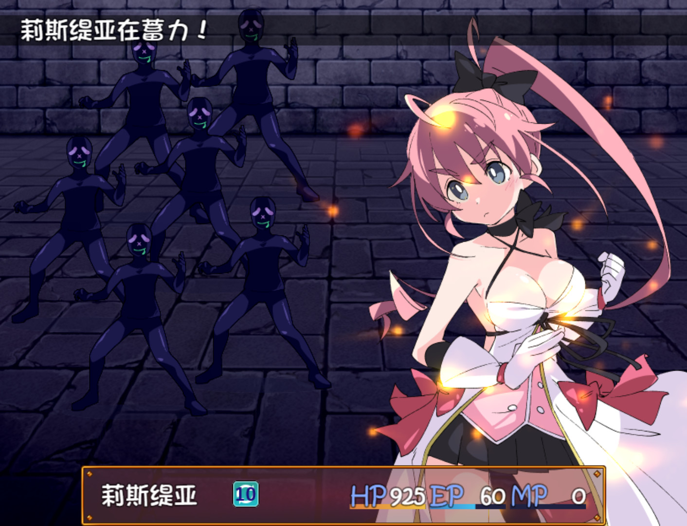 魔斗姬莉斯缇亚（V1.0.0）