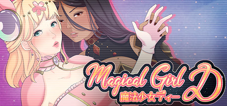 Magical Girl D cover art