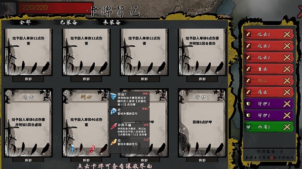 孑游列国（V1.0.0）