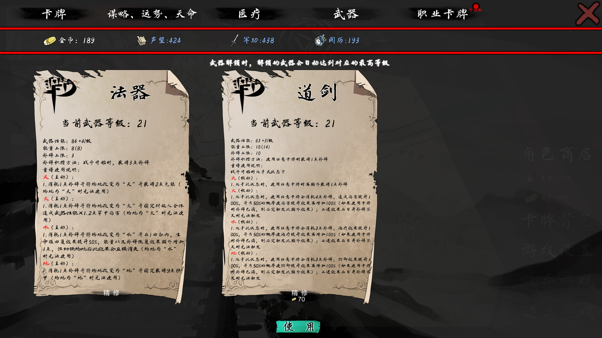 孑游列国（V1.0.0）
