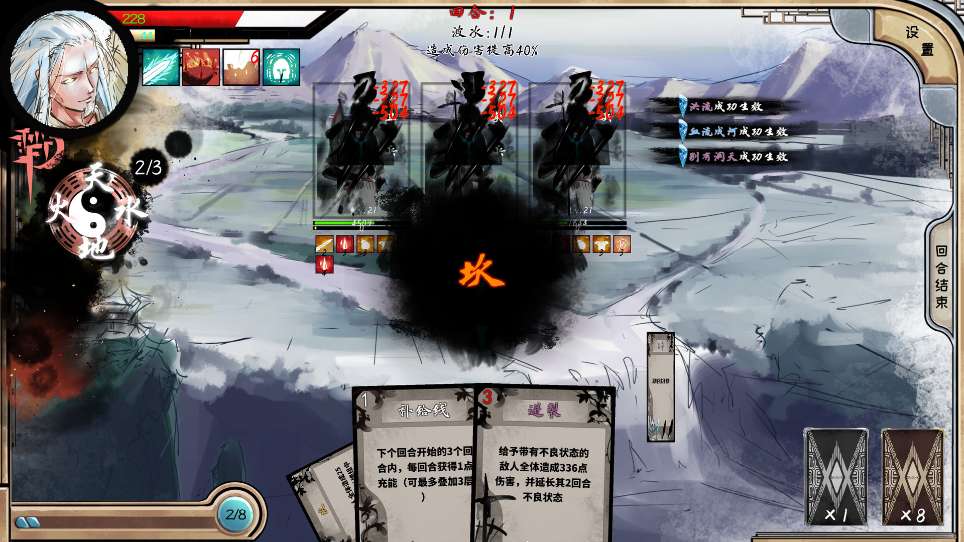 孑游列国（V1.0.0）