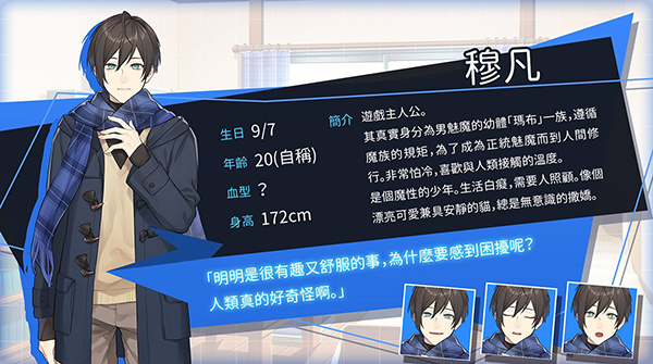 像天使一样/Like an Angel(V1.3+DLC-中文语音)