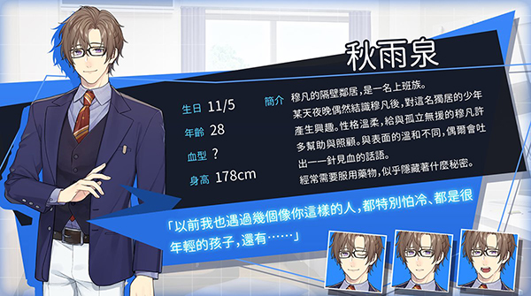 像天使一样/Like an Angel(V1.3+DLC-中文语音)