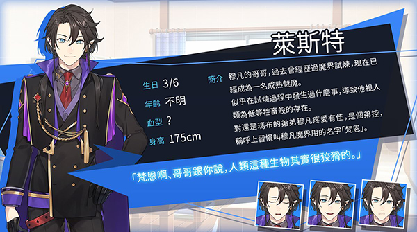 像天使一样/Like an Angel(V1.3+DLC-中文语音)