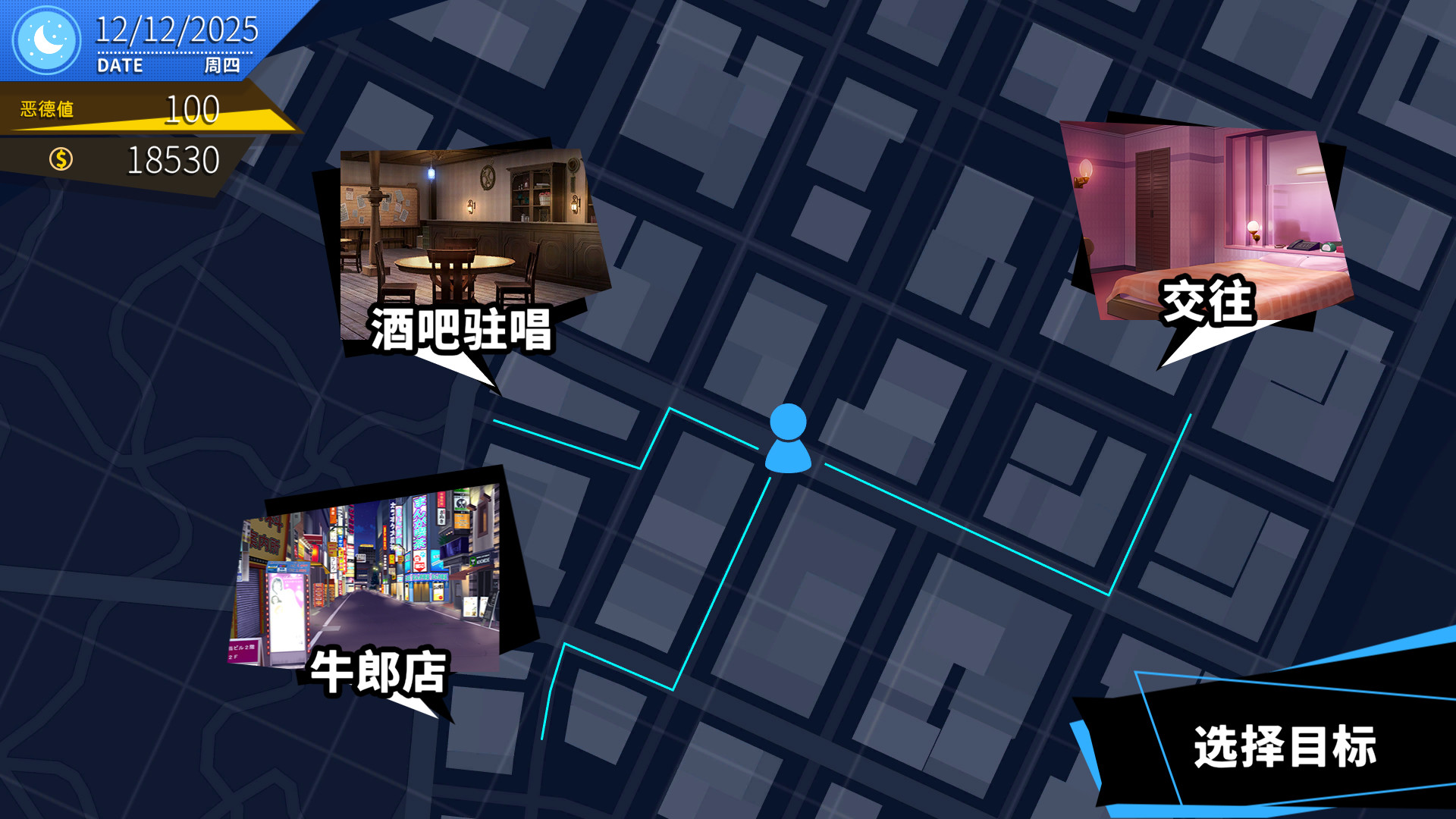 像天使一样/Like an Angel(V1.3+DLC-中文语音)