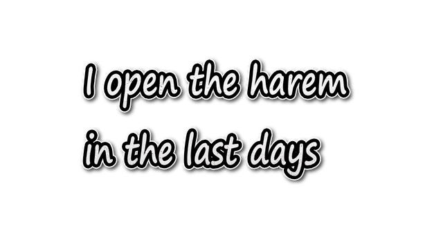 I open the harem in the last days Logo