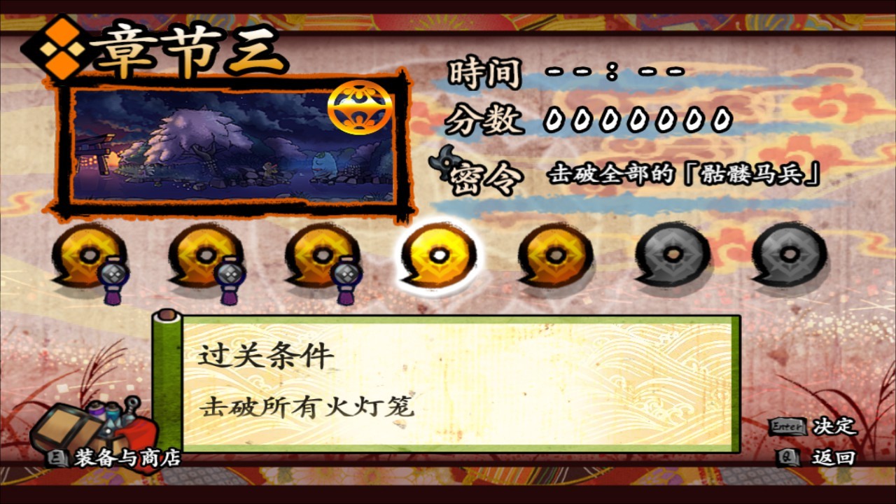 退魔忍法帖~妖怪地狱变(Build.7223616)