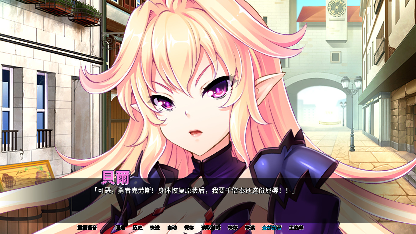 最凶暴的魔王大人女体化(V1.27-STEAM官中+攻略)