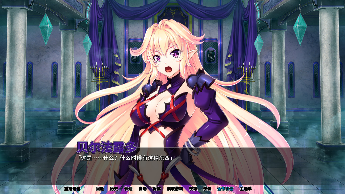 最凶暴的魔王大人女体化(V1.27-STEAM官中+攻略)