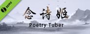 念诗姬 Poetry Tuber Demo