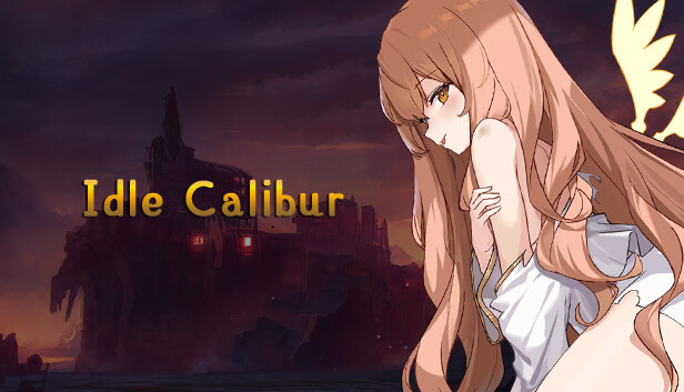 👑 Idle Calibur 👑（选王之剑）