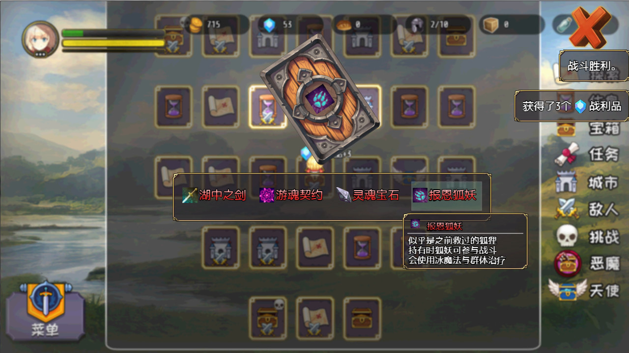 选王之剑(豪华版-Build.7752844-模拟实战+全DLC+简单MOD)