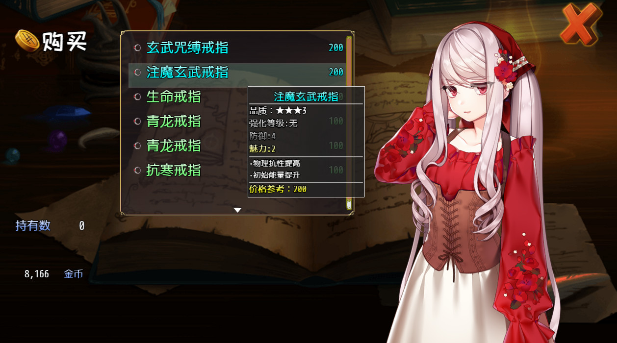 选王之剑(豪华版-Build.7752844-模拟实战+全DLC+简单MOD)