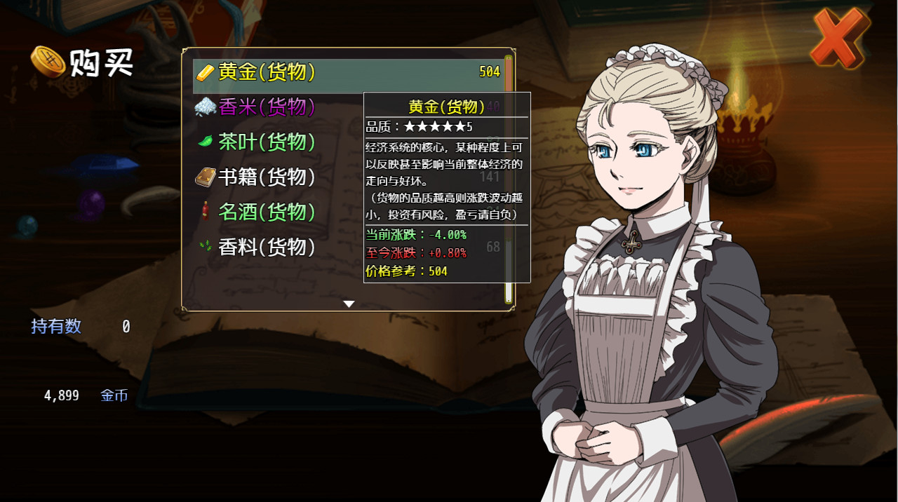 选王之剑(豪华版-Build.7752844-模拟实战+全DLC+简单MOD)
