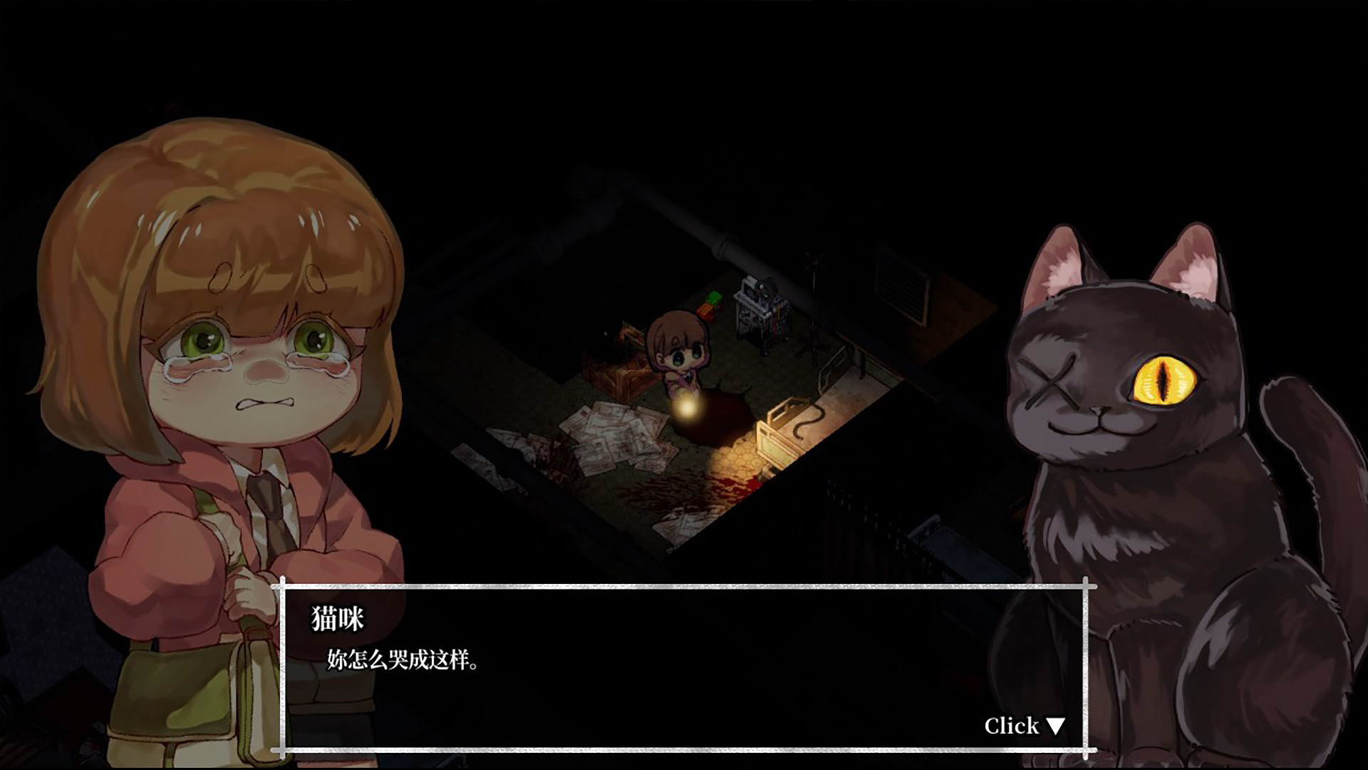 最后之光/Last Light(V1.0.0.0)