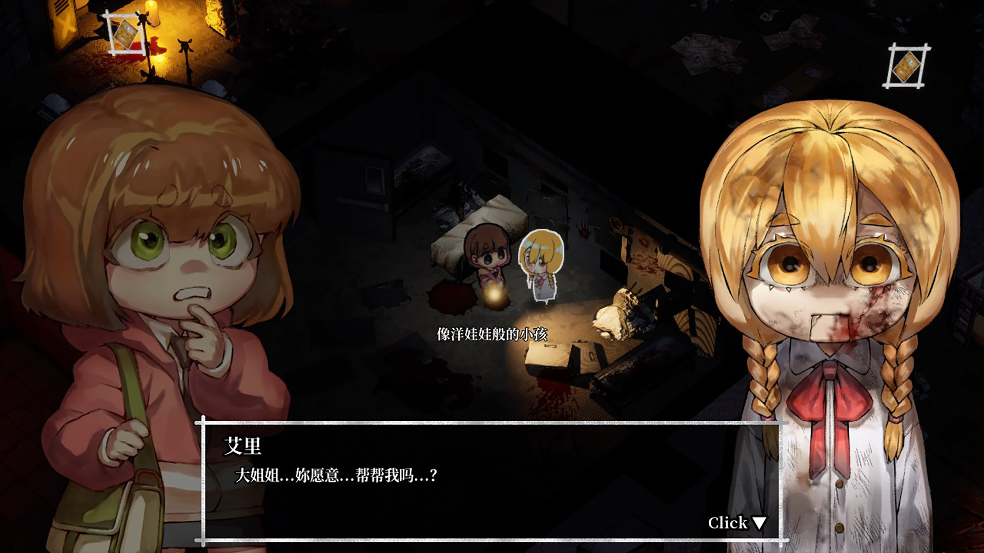 最后之光/Last Light(V1.0.0.0)