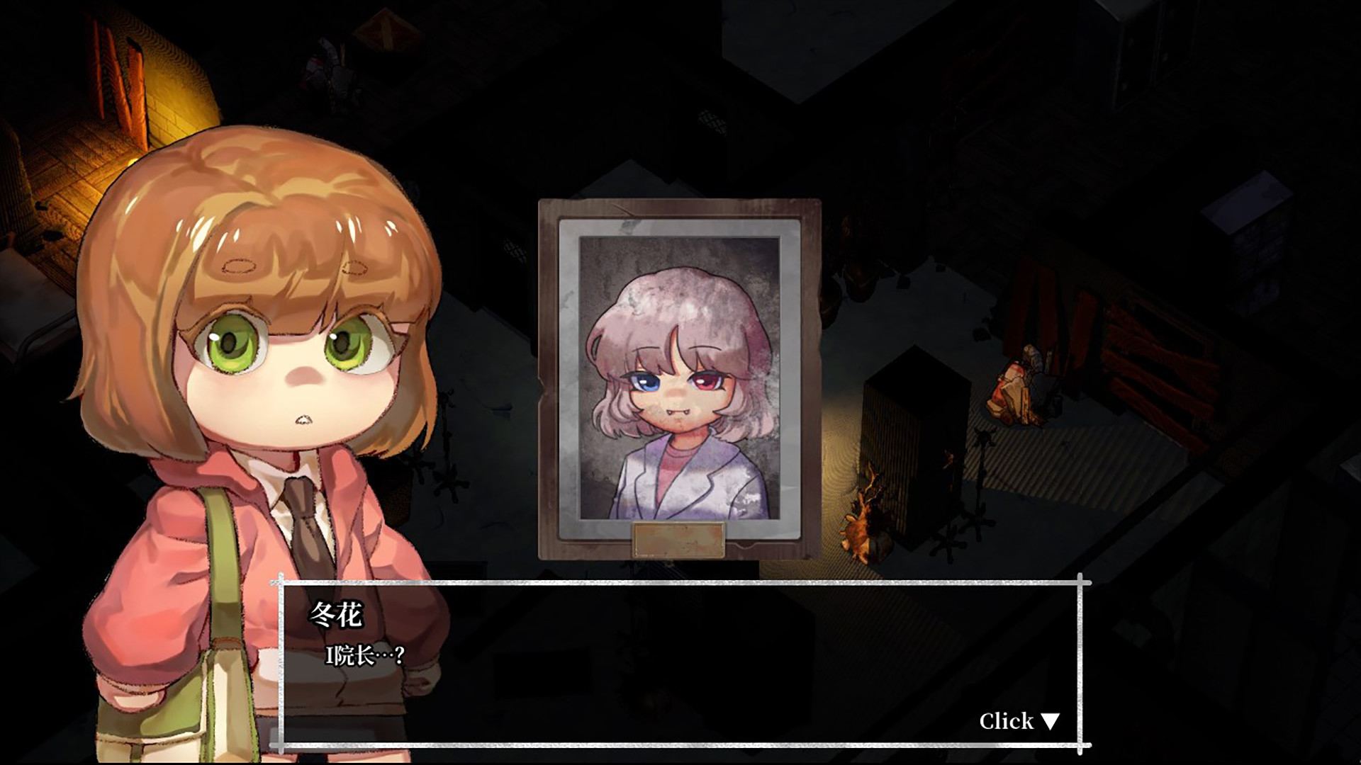 最后之光/Last Light(V1.0.0.0)