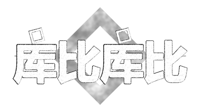 CubeCube Logo