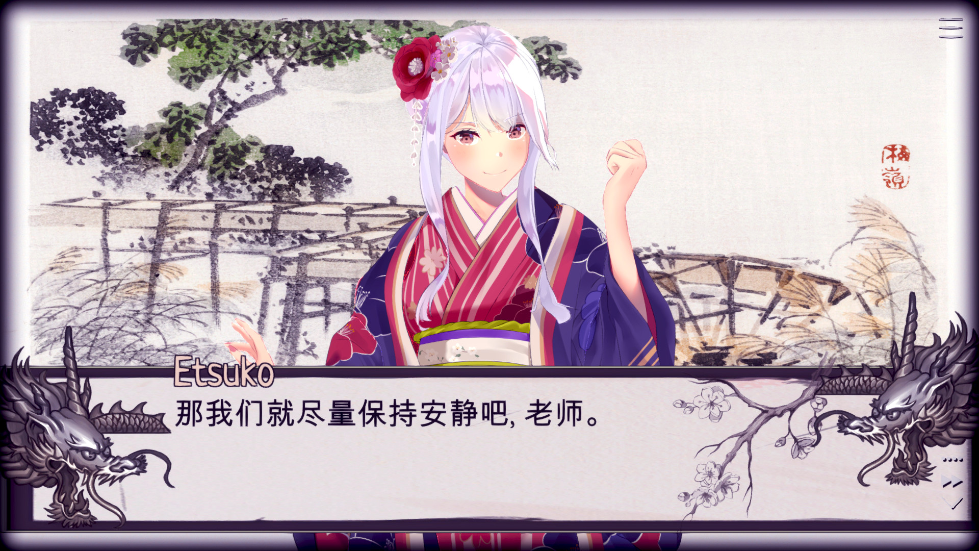 樱花冒险陷阱/Shades of Sakura(Build.7072701)