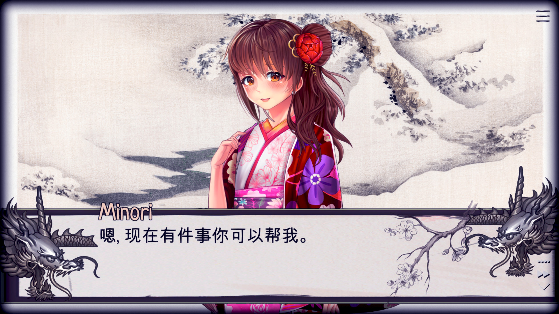 樱花冒险陷阱/Shades of Sakura(Build.7072701)