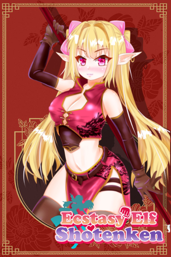 Steam portrait for Ecstasy Elf Shotenken -Naruru's Sexy Adventure-.
