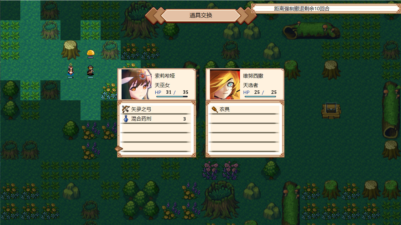 巫女契约（Build.7349924）