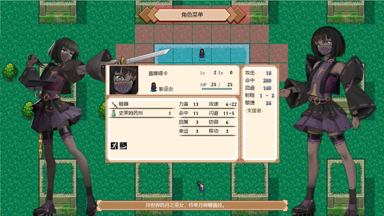 巫女契约（Build.7349924）