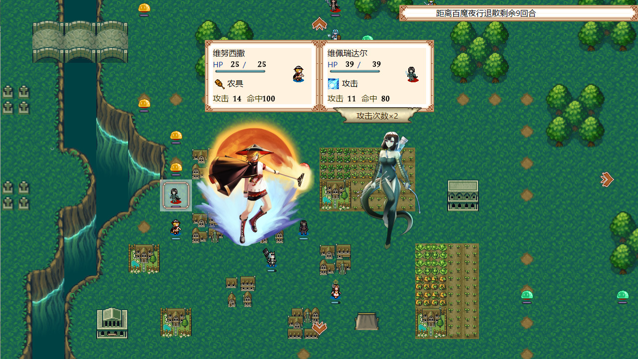 巫女契约（Build.7349924）