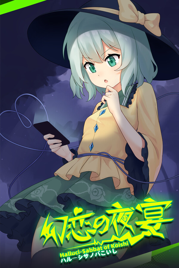 游戏封面