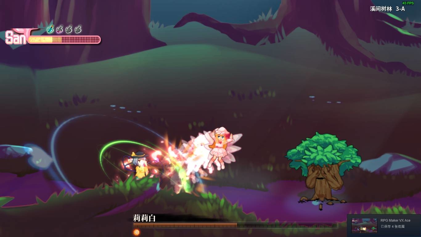 幻恋夜宴 恋恋的幻觉夜宴/Halluci-Sabbat of Koishi(V.6.1c+短裙DLC)
