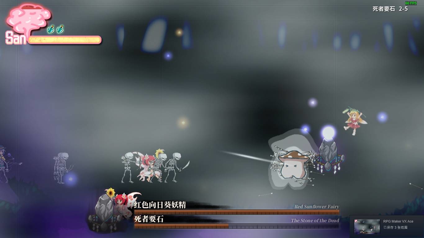 幻恋夜宴 恋恋的幻觉夜宴/Halluci-Sabbat of Koishi(V.6.1c+短裙DLC)