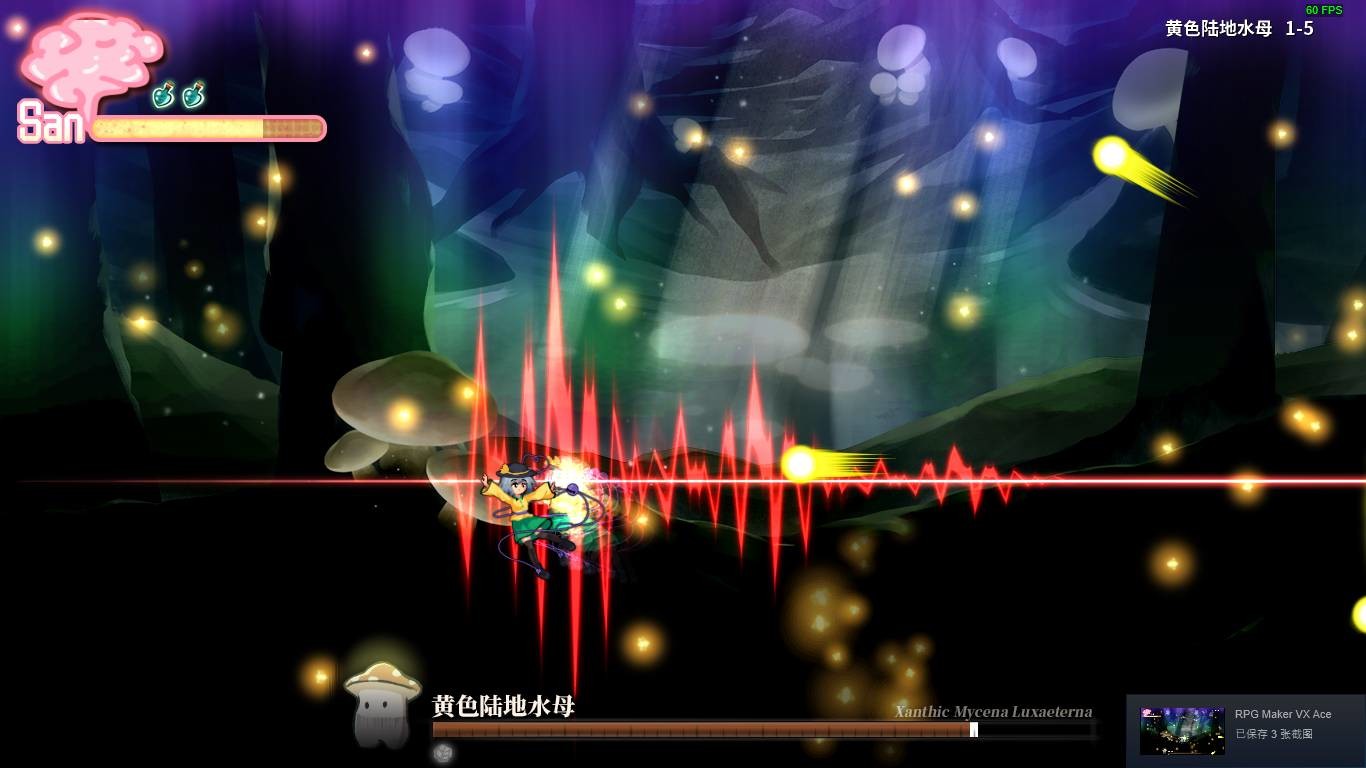 幻恋夜宴 恋恋的幻觉夜宴/Halluci-Sabbat of Koishi(V.6.1c+短裙DLC)