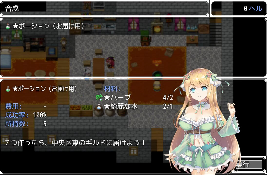 阿尼艾丝的工房(V2.0+DLC)