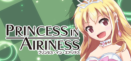 PRINCESS IN AIRINESS cover art