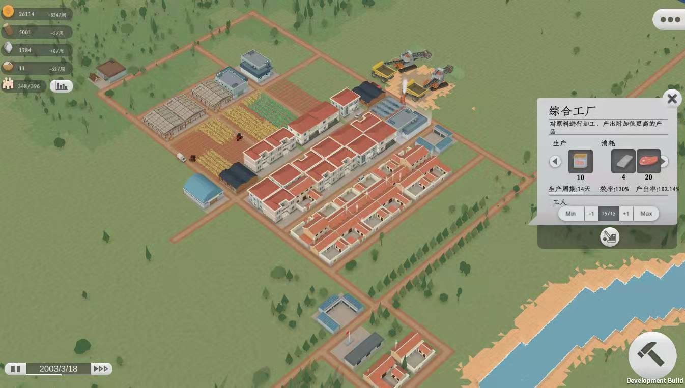 乡间(V1.0.8)